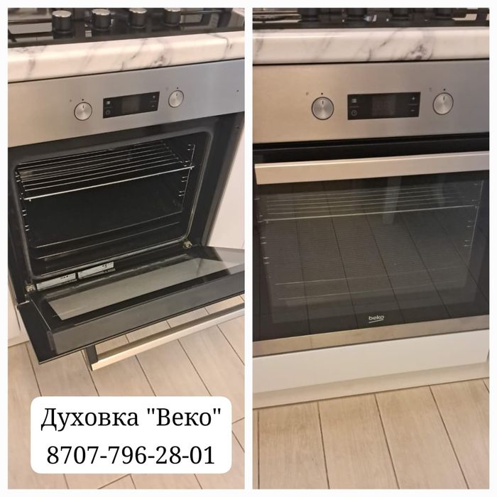 Духовка "Веко" срочно
