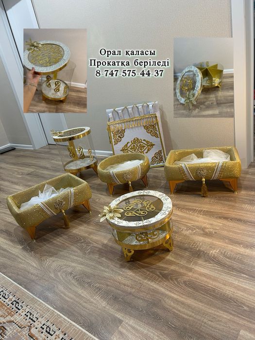 Дам салу корзина.