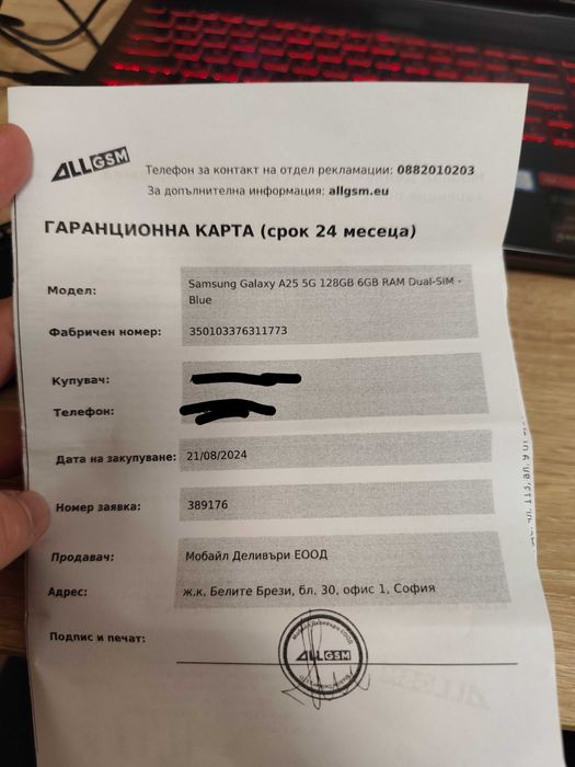 Samsung A25 Гаранционен до 21.08.26
