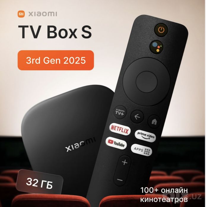 Настройка smart TV
