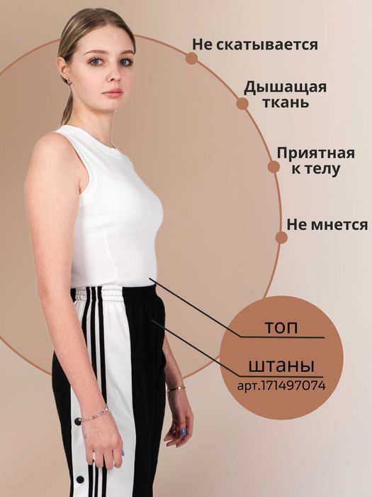 Майка Женская (белый топ) - Ayollar oq rangli qovurg'a mayka-top