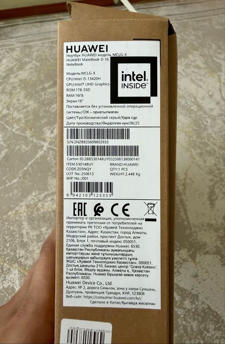 Ноутбук HIAWEI 16”