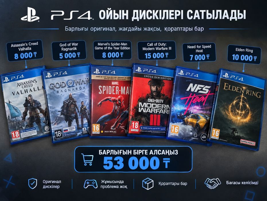проверка при покупке возможно