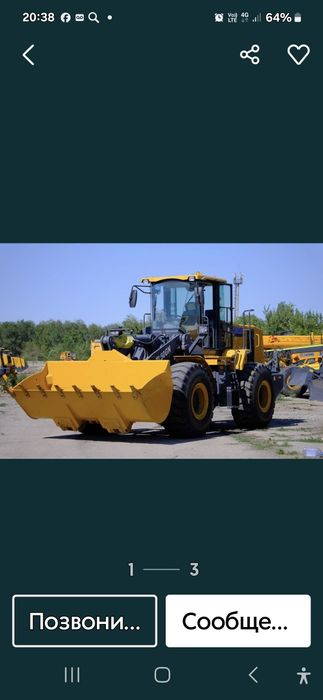 Распределитель от погрузчика