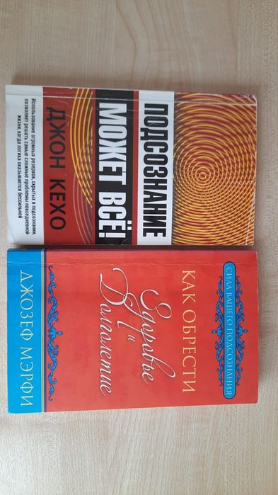 Продам книги от 1000 до 3000 тг