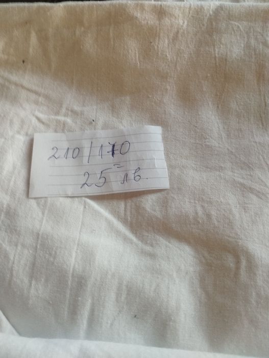 Пликове за юргани