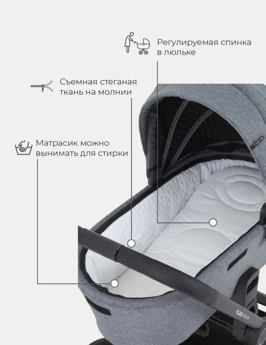 Коляска детская RANT 3 в 1