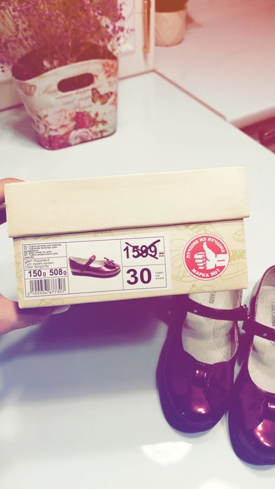 Детская обувь размер 17