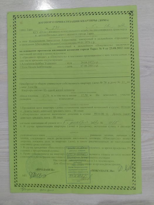 1 бөлмелі общежитие сатылады