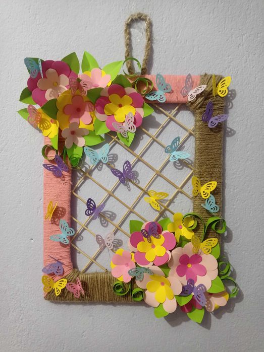 Подарък за любим човек!