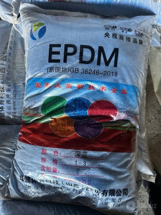 EPDM гранулы  полиуретановый клей резиновое покрытие пигмент для бет