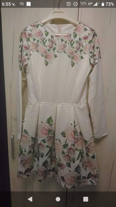 Рокли Mayoral и други