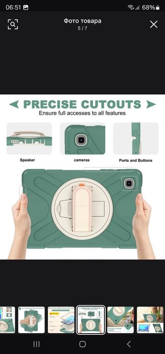 Samsung TAB A8 4GB 64GB