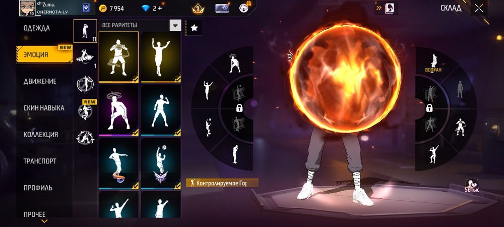 Продам аккаунт фри фаер