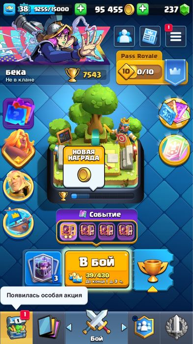 измените на свой гмайл