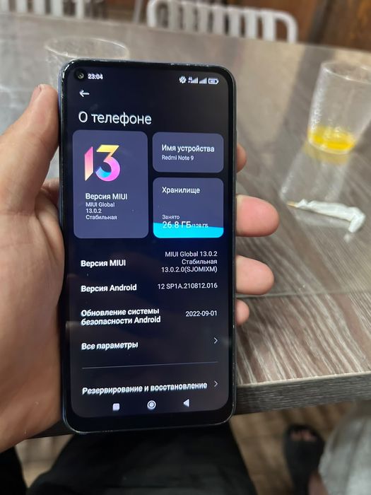 Redmi note 9 128гб