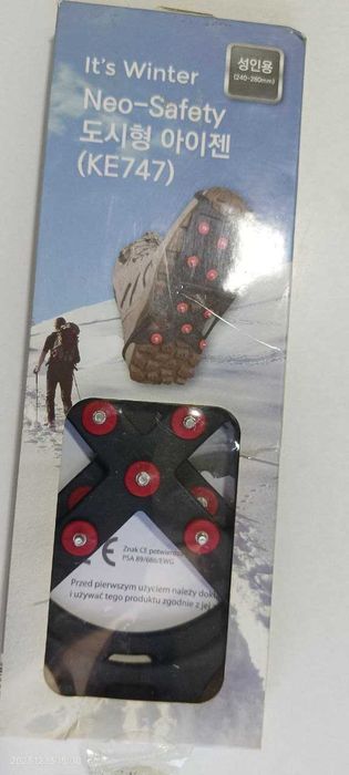 Чтобы не скользить