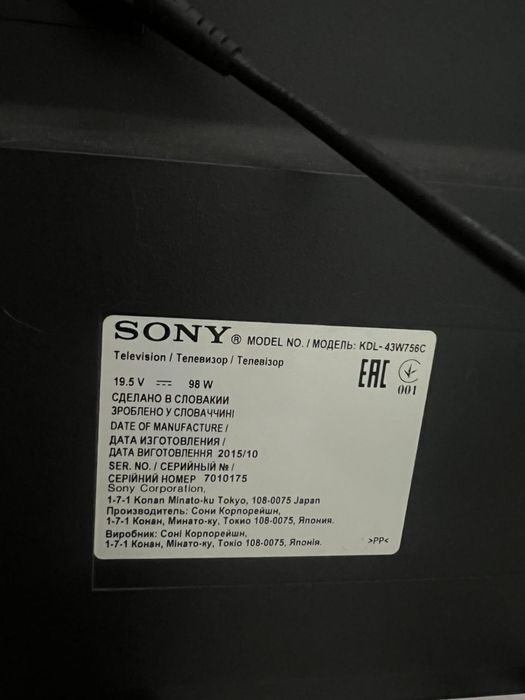 Sony bravia smart 43