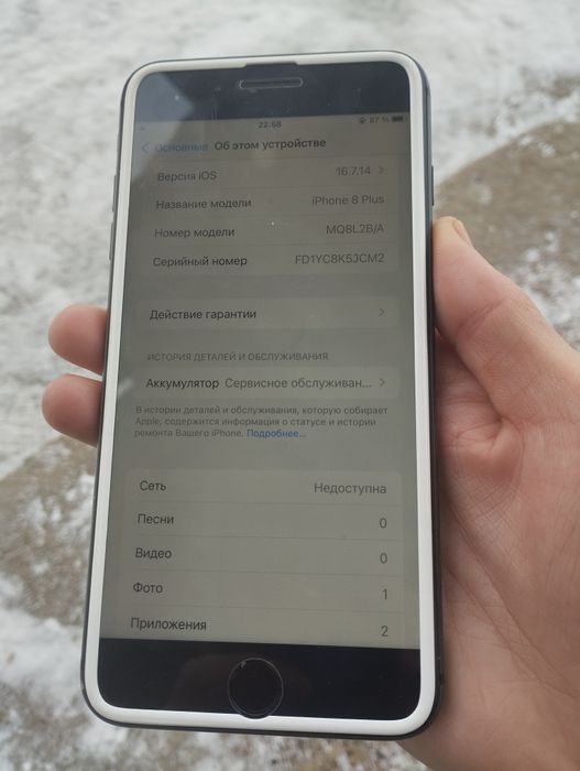 Продам Айфон 8 плюс