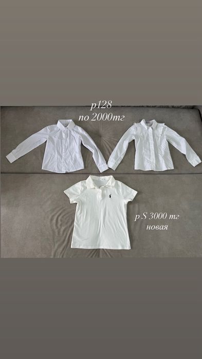Продам школьную форму
