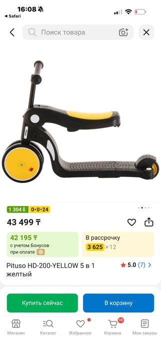 Продам велик самокат
