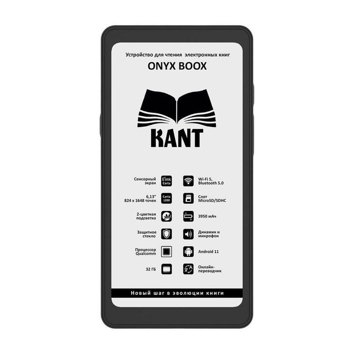 Onyx boox kant 32gb.