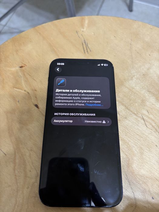 Iphone 12 64gb black