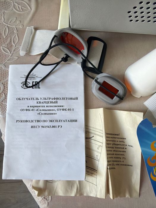 Облучатель ультрафиолет Солнышко