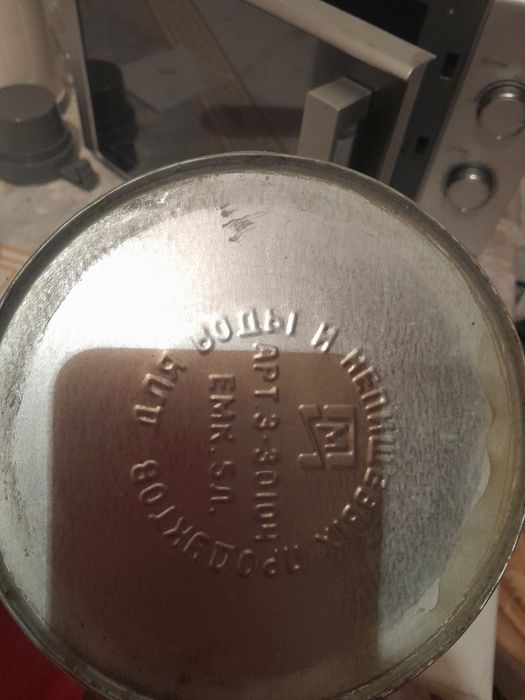 Термостат продам