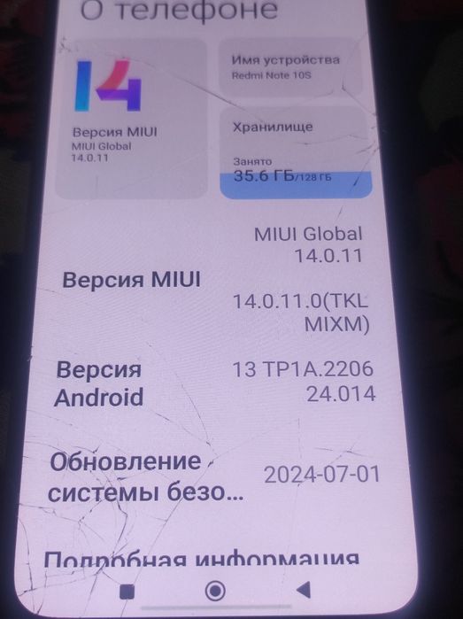 Xiaomi 10s продам