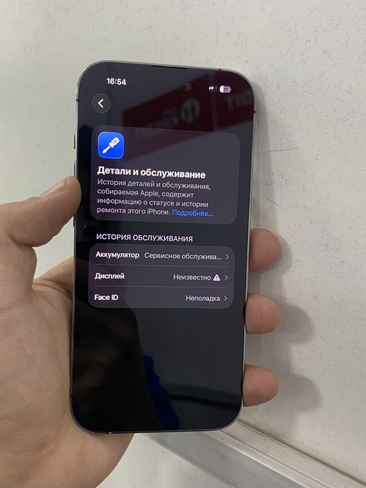 14 pro 256gb без фейс айди