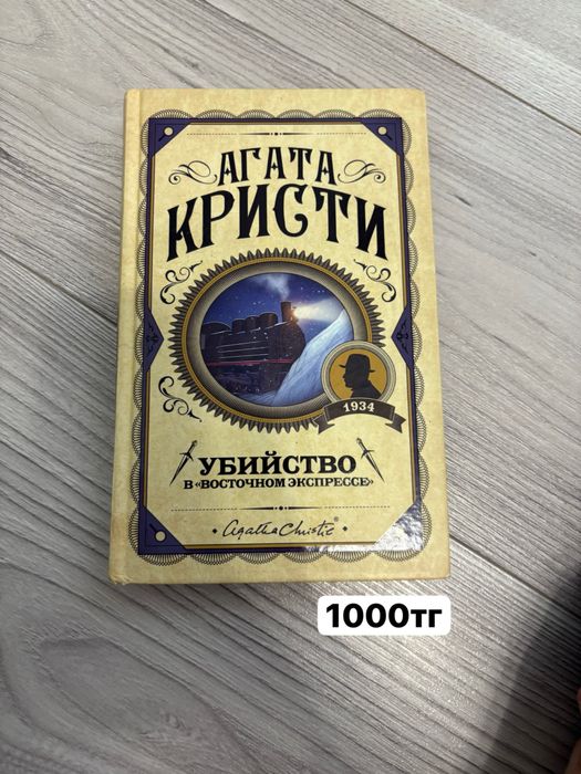 Продаю книги на английсском