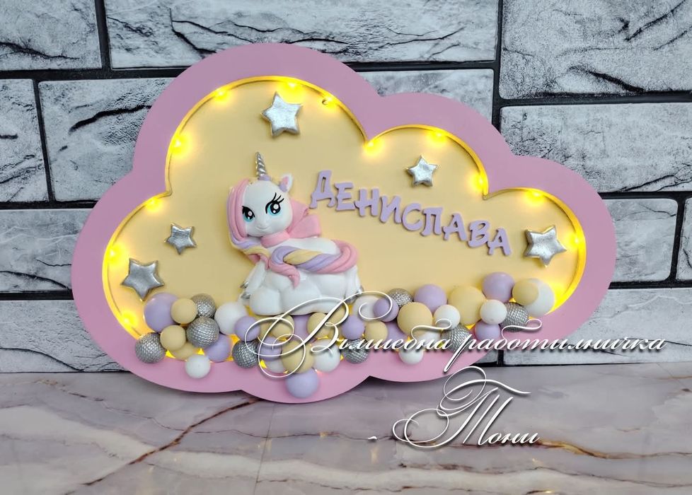 Нощни лампи и бебешки визитки