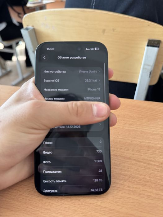 обмен айфон 15 128гб