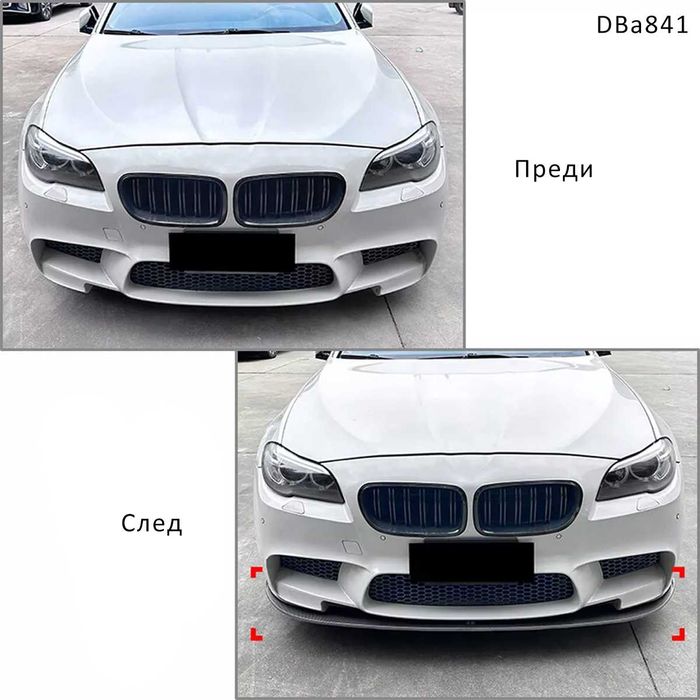 Черен лип спойлер предна броня BMW M5 F10 м бмв ф10 тунинг