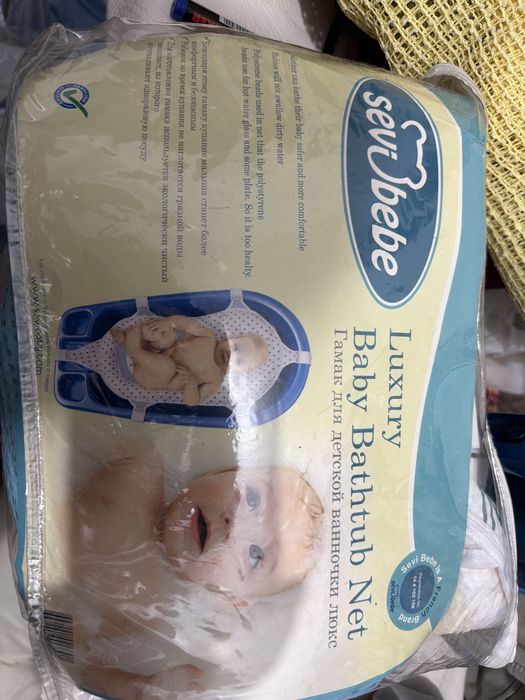 Продам гамак для младенца