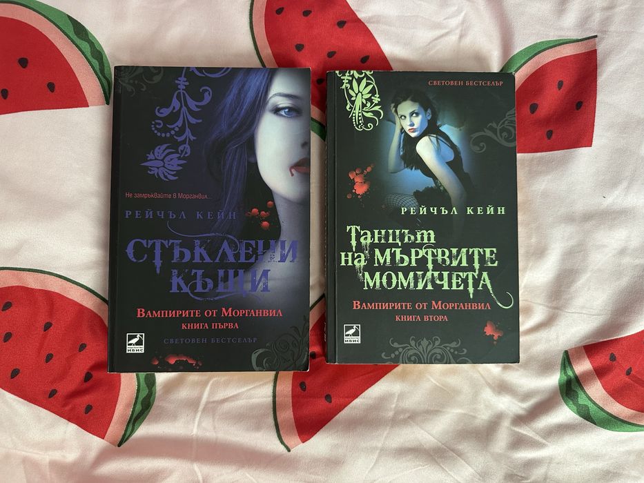 Правя място за нови, книгите са на цени от 2 евро