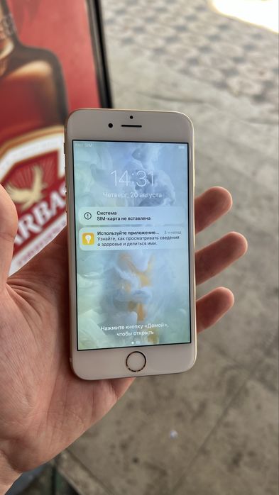 Iphone 6s idial
