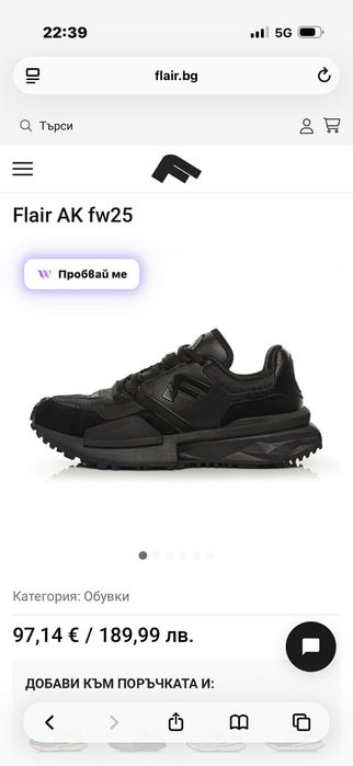 Маратонки Flair AK fw25