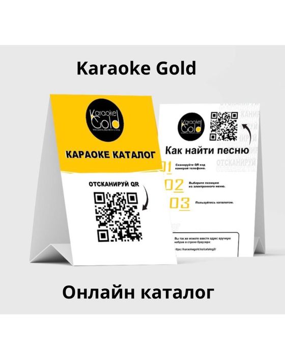 Аренда караоке на дом