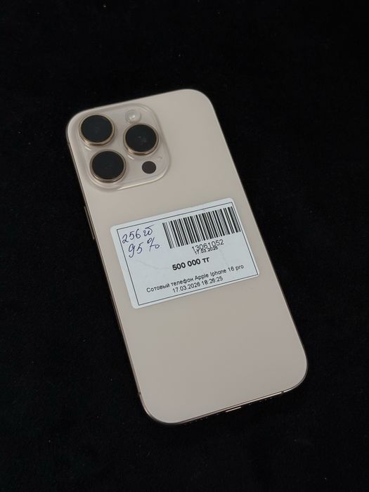 iPhone 16 pro Baitimes