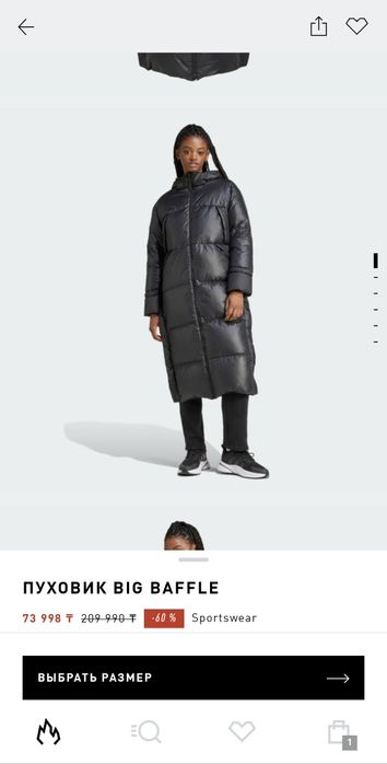 Продам пуховик адидас