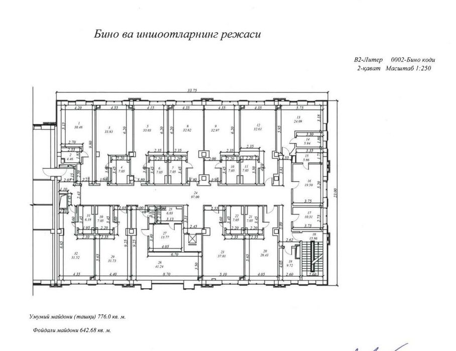Срочно сдаётся гостиница в аренду.