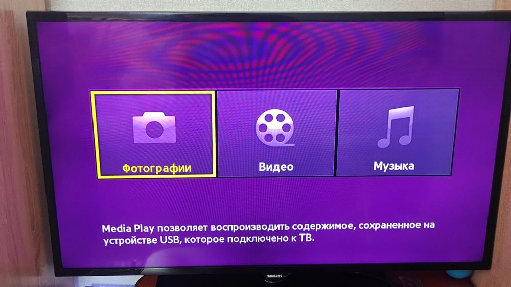 Телевизор Samsung 107см
