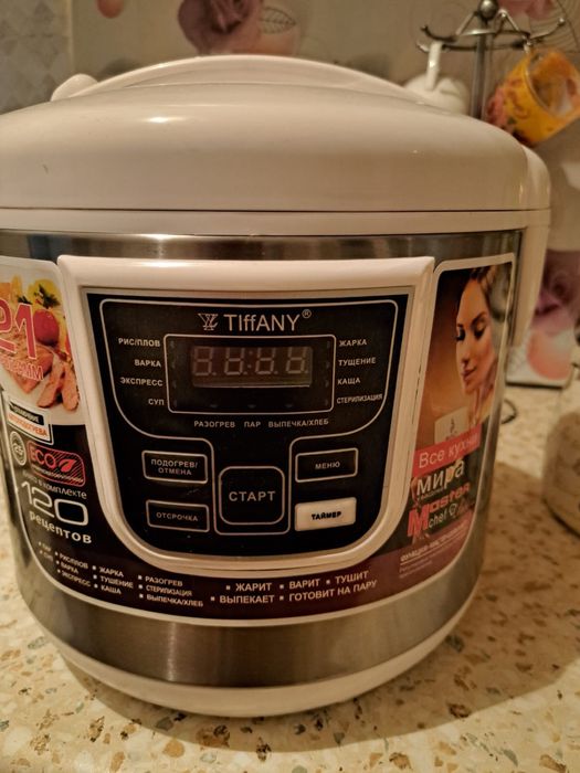 Продам мультиварку