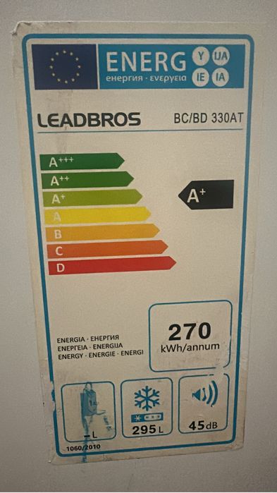 Морозильник 295 Л.