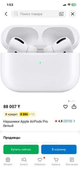 AirPods Pro наушник