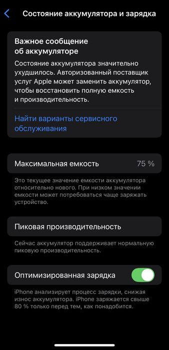 iPhone XS 256gb Gold EAC