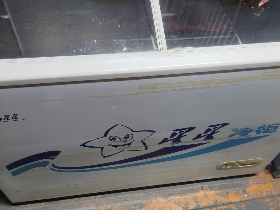 Продам морозильную камеру