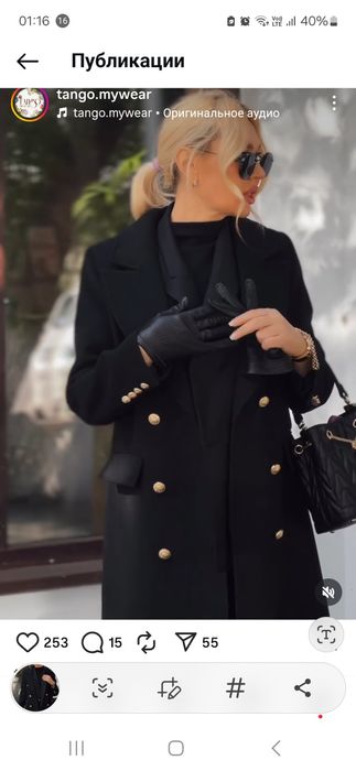 Пальто чёрное Balmain, Турция